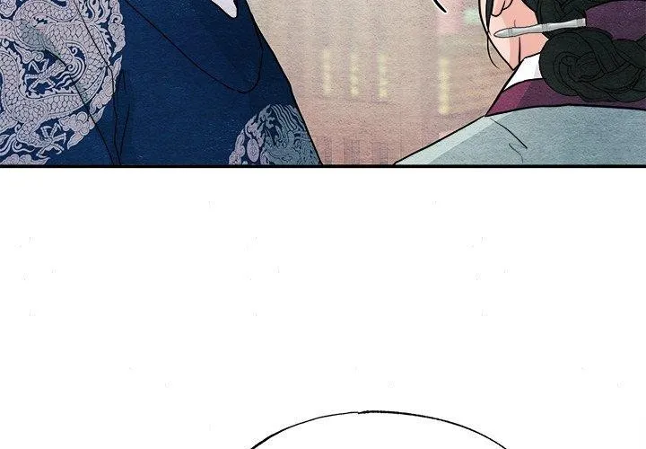 狂眼 第4页