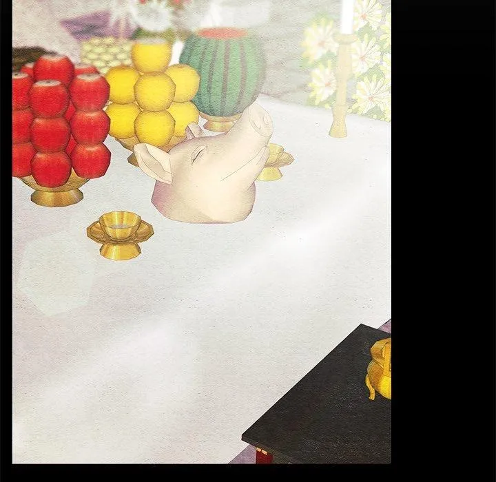 狂眼 第8页