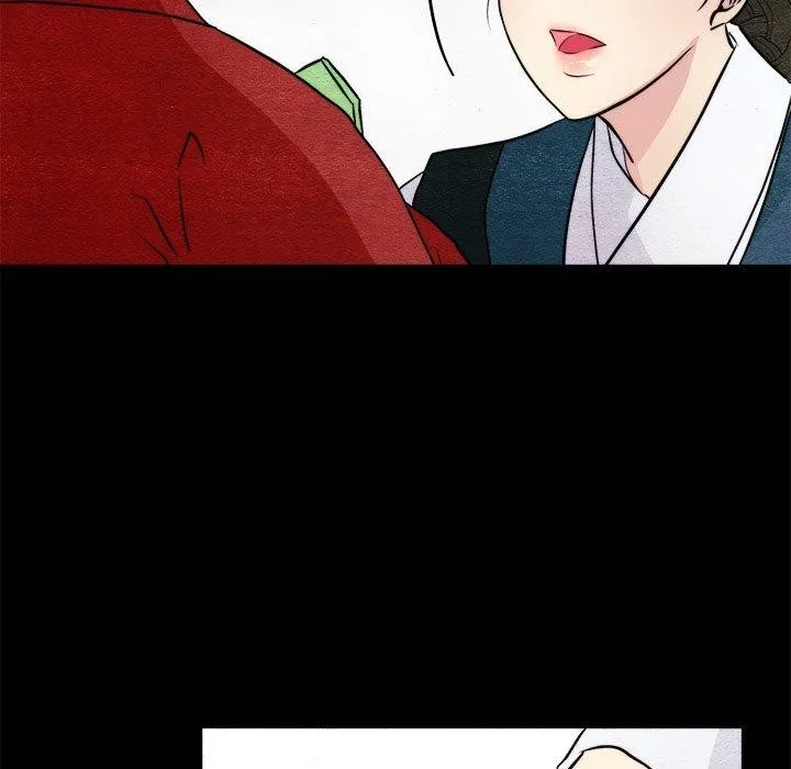 狂眼 第16页