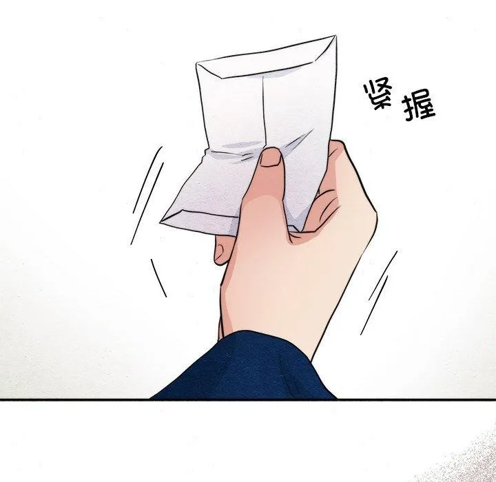 狂眼 第24页