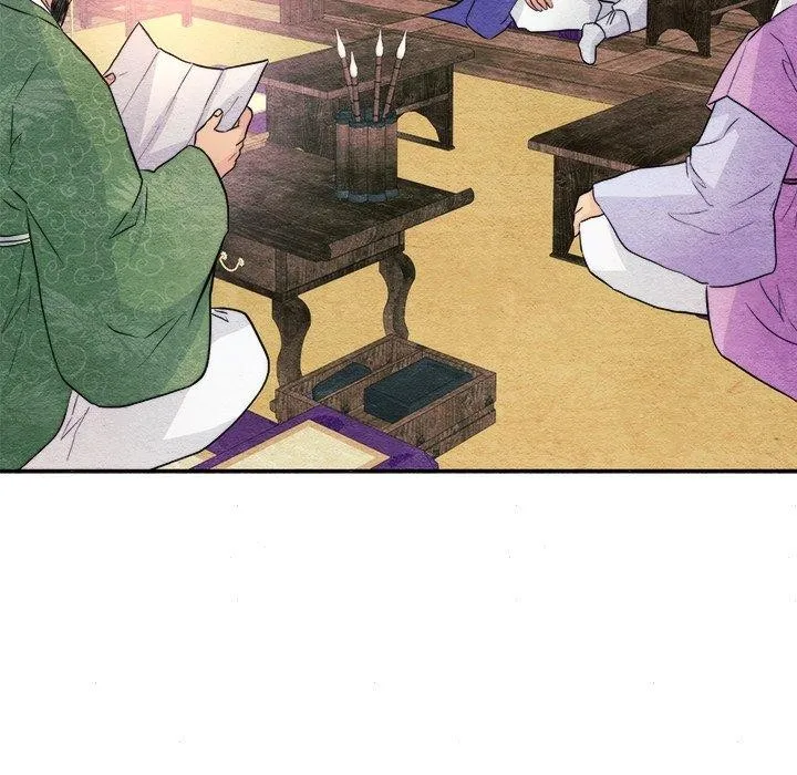 狂眼 第65页