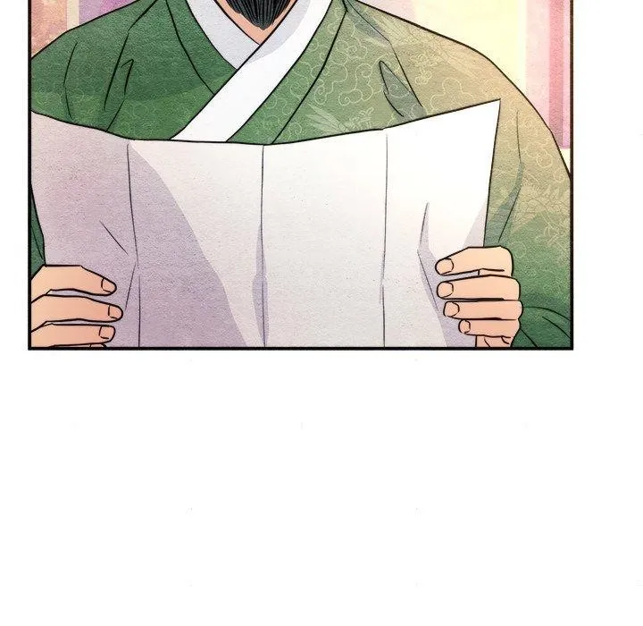 狂眼 第67页