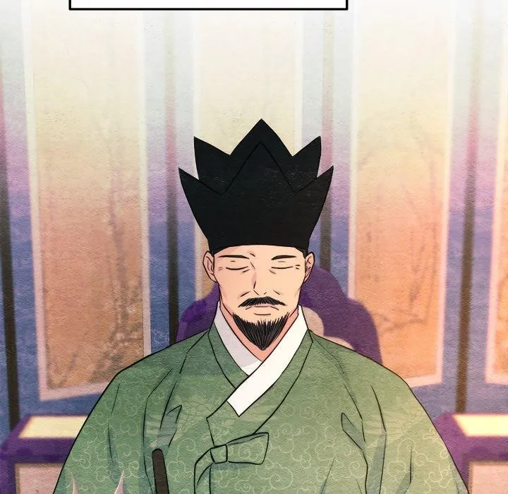 狂眼 第71页