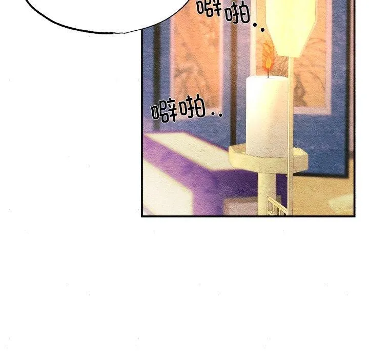 狂眼 第77页