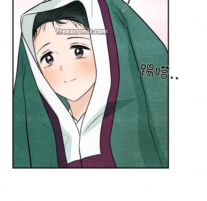狂眼 第98页
