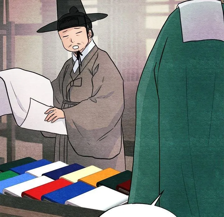 狂眼 第119页