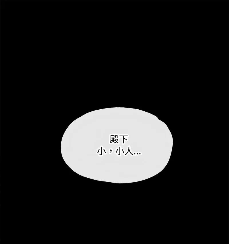 狂眼 - 第7話 - 1