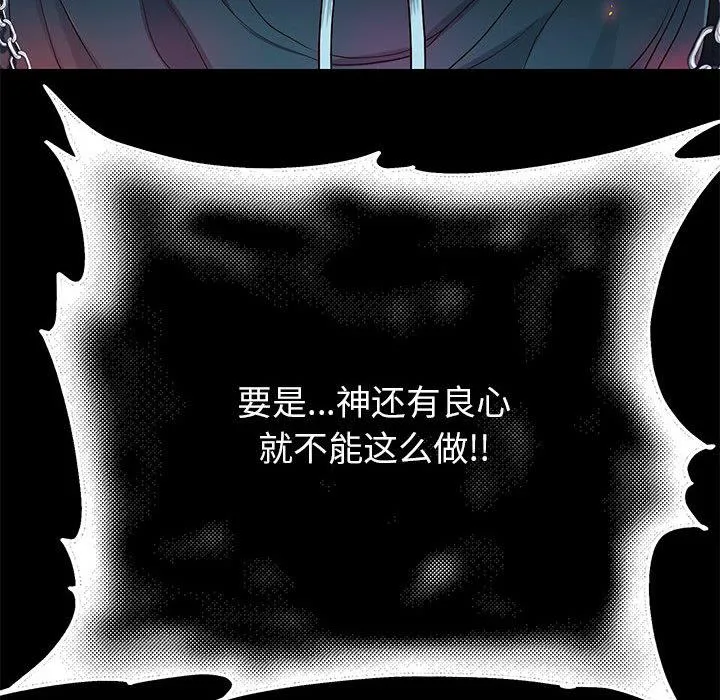 重生之长枪无敌 第213页