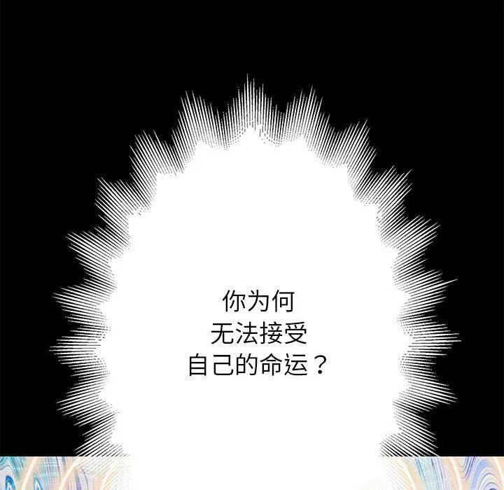 重生之长枪无敌 第244页