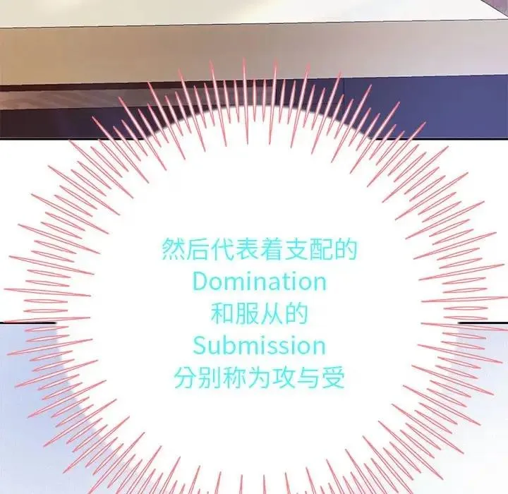 重生之长枪无敌 第146页