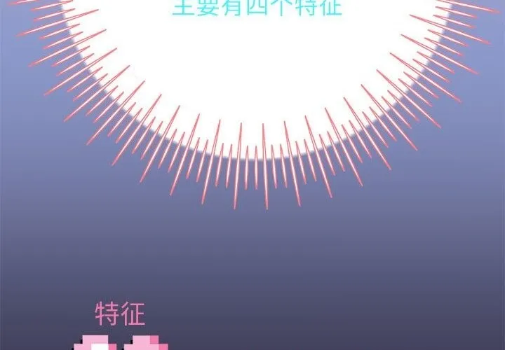 重生之长枪无敌 第22页