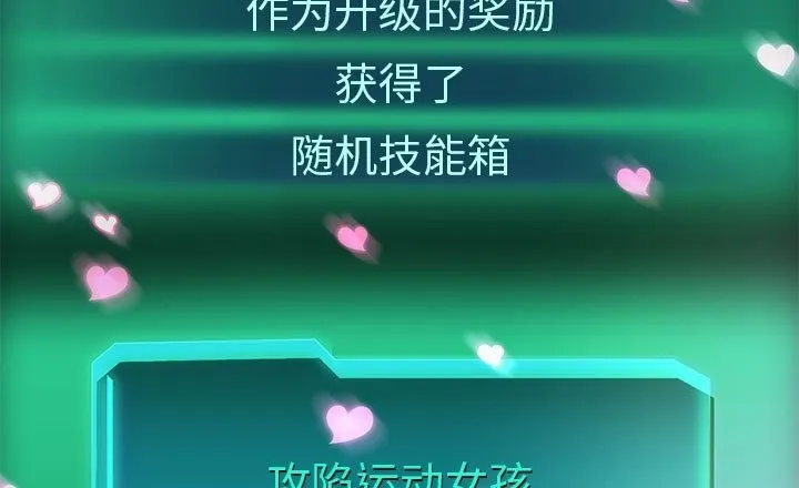 重生之长枪无敌 第112页