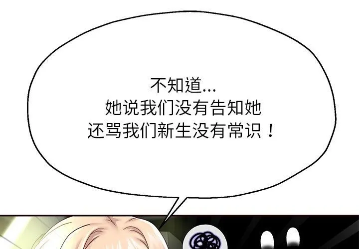 重生之长枪无敌 第191页