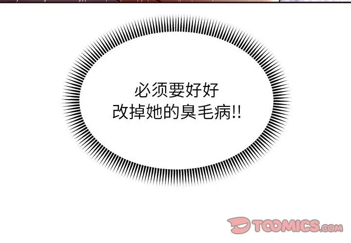 重生之长枪无敌 第200页