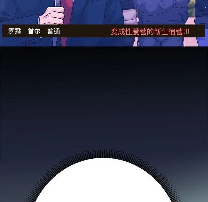 重生之长枪无敌 第128页