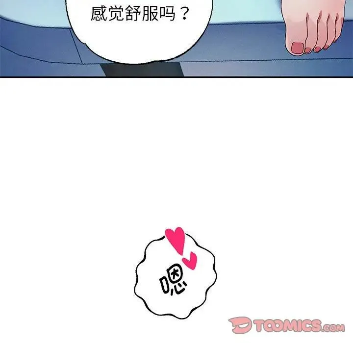 重生之长枪无敌 第184页