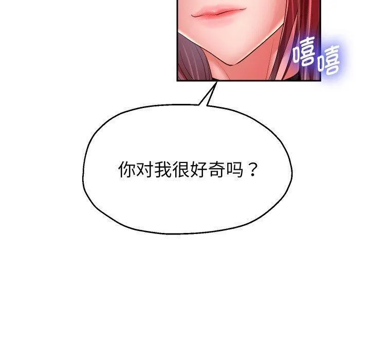 重生之长枪无敌 第6页