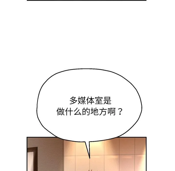 重生之长枪无敌 第52页