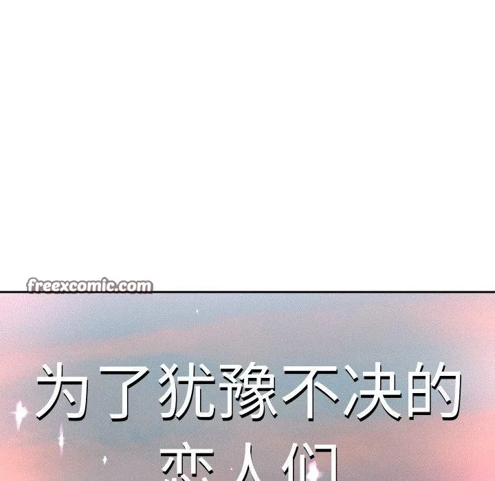 重生之长枪无敌 第112页