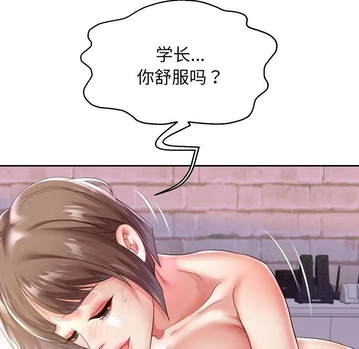 重生之长枪无敌 第41页