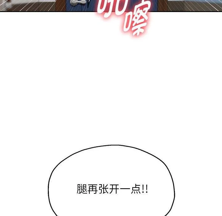 重生之长枪无敌 第14页