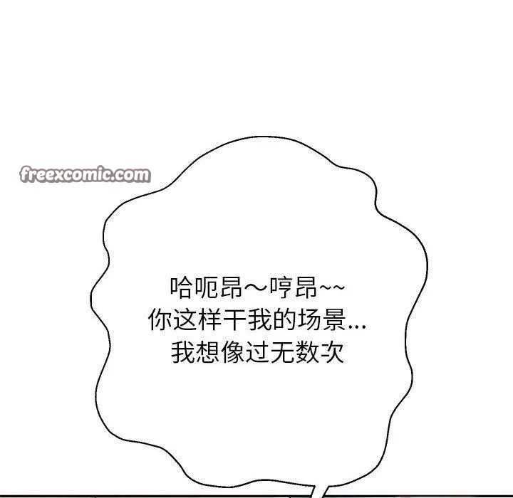 重生之长枪无敌 第32页