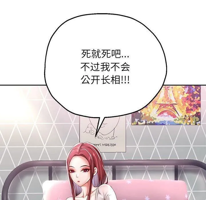 重生之长枪无敌 第140页