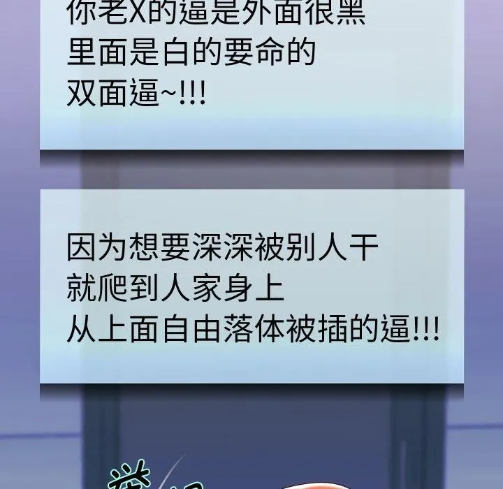 重生之长枪无敌 第34页