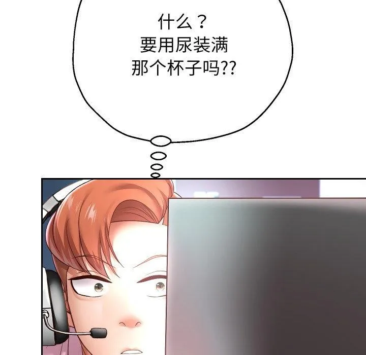 重生之长枪无敌 第78页