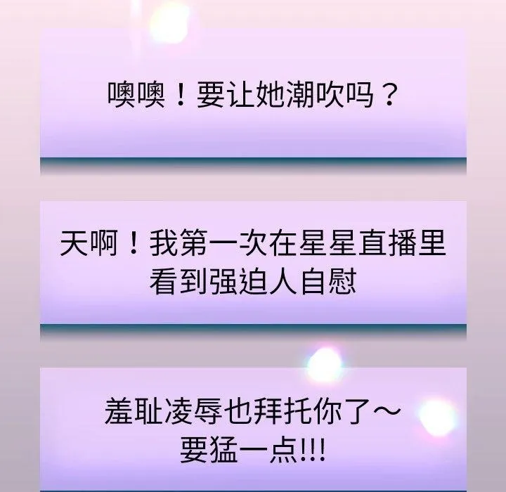 重生之长枪无敌 第83页