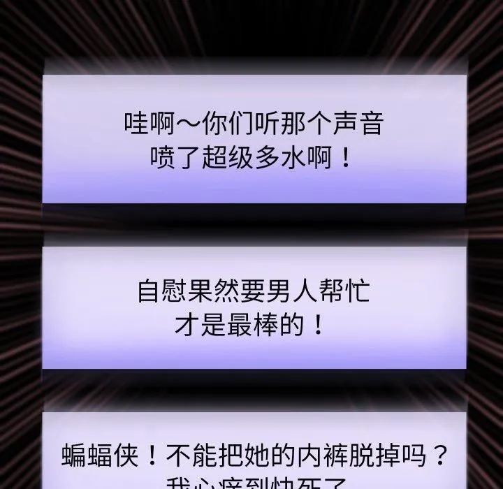 重生之长枪无敌 第137页