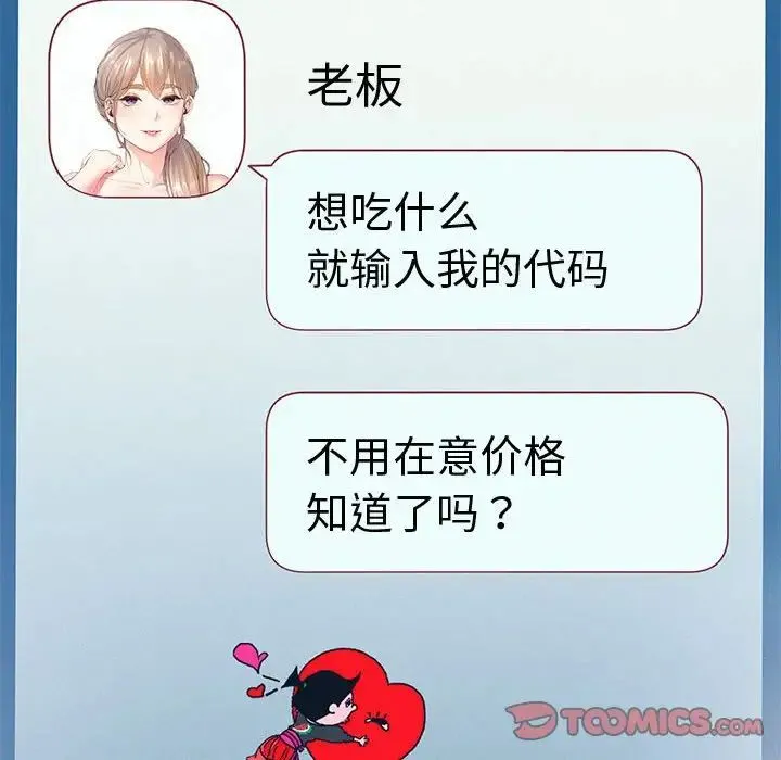 重生之长枪无敌 第172页