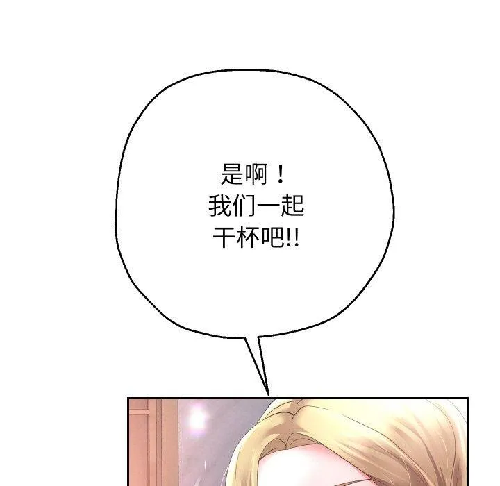 重生之长枪无敌 第5页