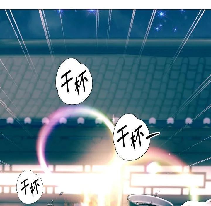 重生之长枪无敌 第8页