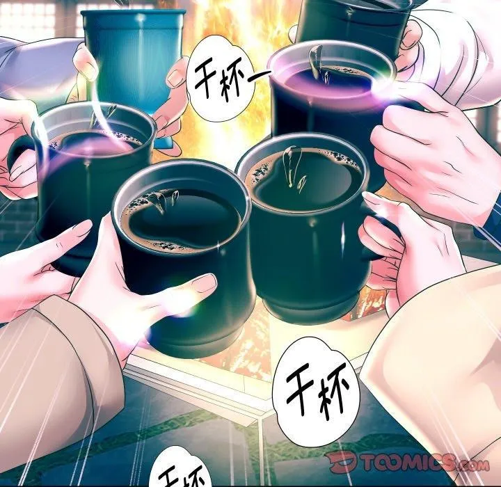 重生之长枪无敌 第9页
