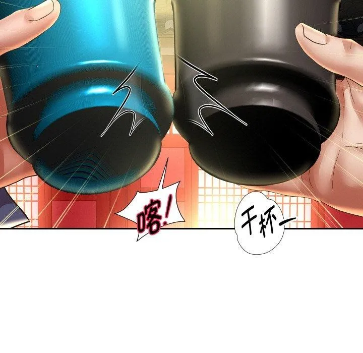 重生之长枪无敌 第11页