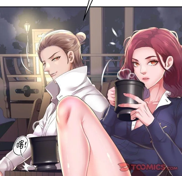 重生之长枪无敌 第21页