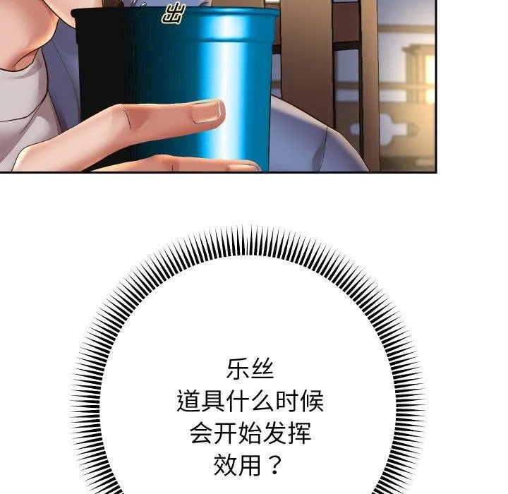 重生之长枪无敌 第24页