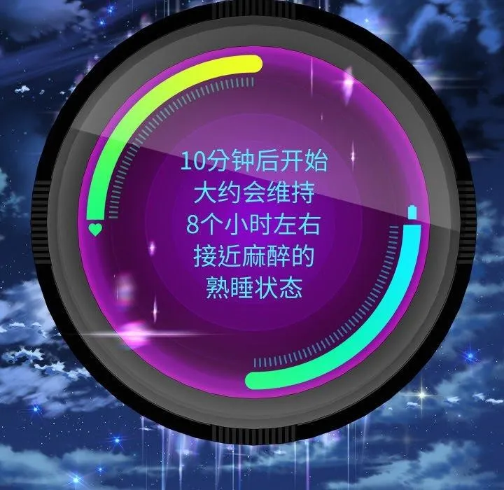 重生之长枪无敌 第26页