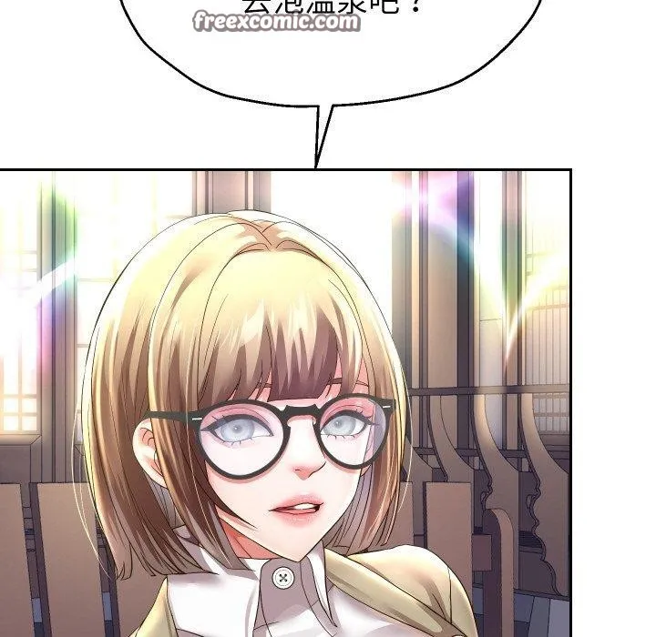 重生之长枪无敌 第28页