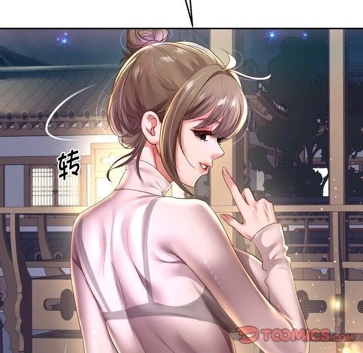 重生之长枪无敌 第33页