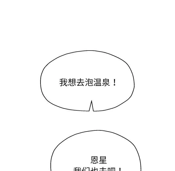 重生之长枪无敌 第35页
