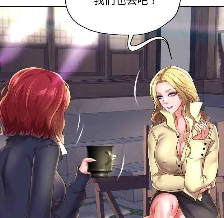 重生之长枪无敌 第36页