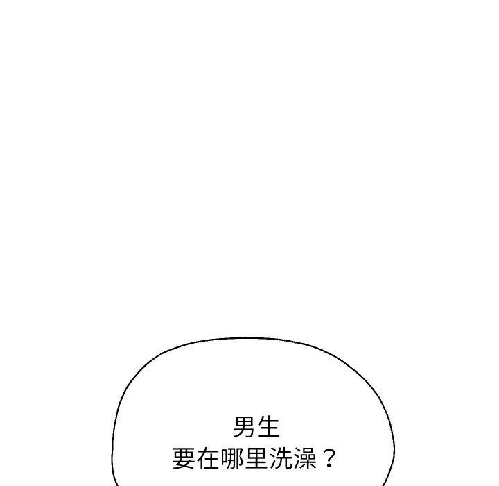 重生之长枪无敌 第38页