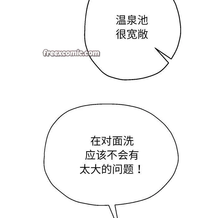 重生之长枪无敌 第42页