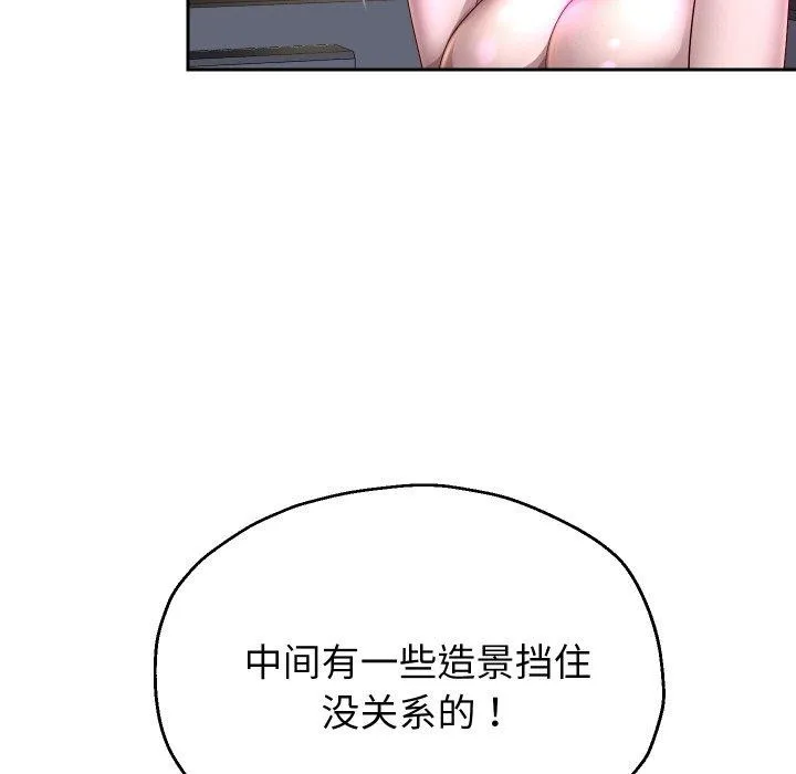 重生之长枪无敌 第46页