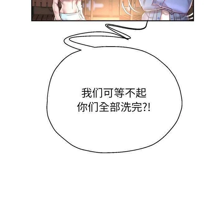 重生之长枪无敌 第50页