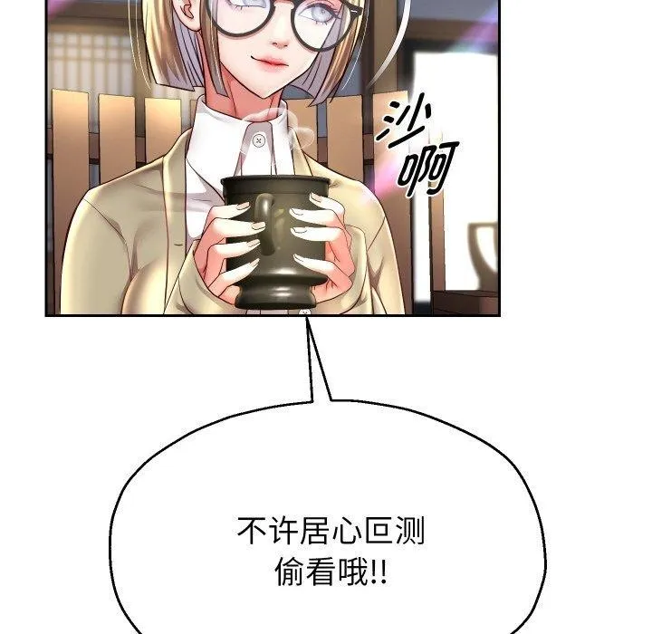 重生之长枪无敌 第52页