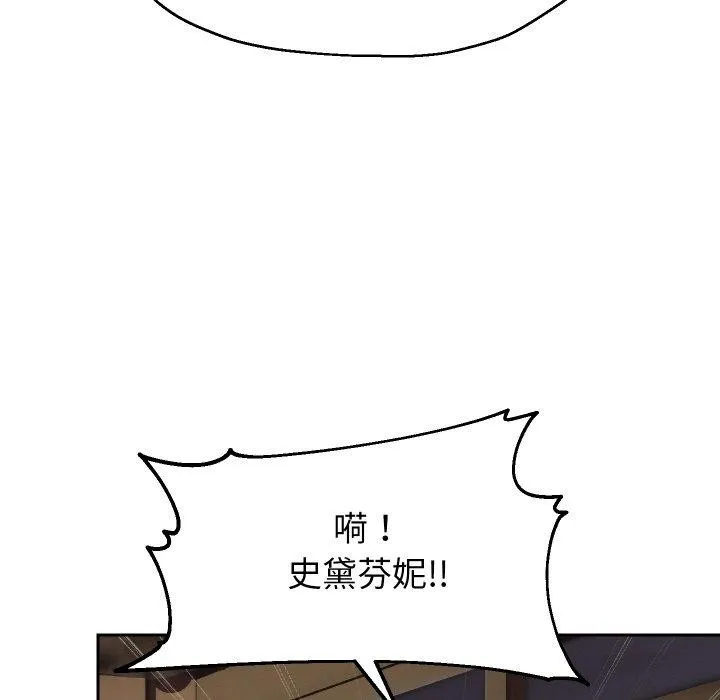 重生之长枪无敌 第53页