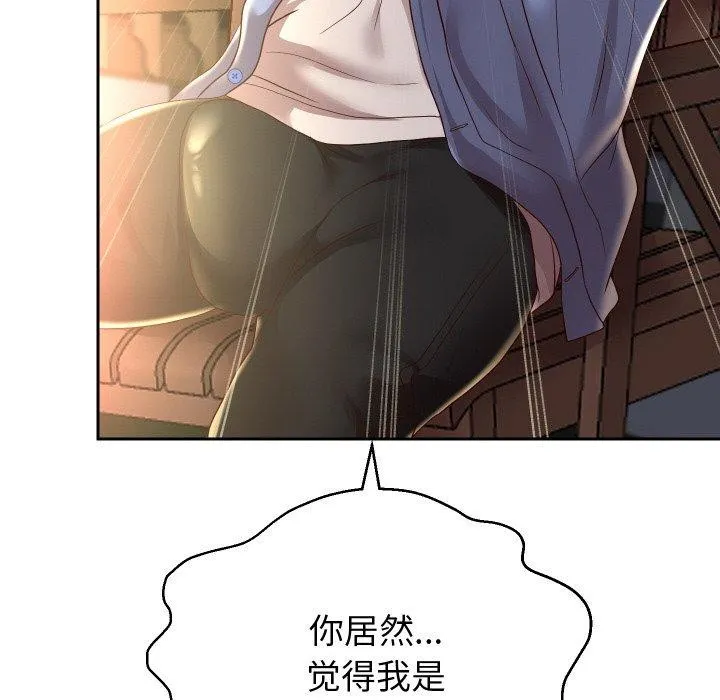重生之长枪无敌 第55页